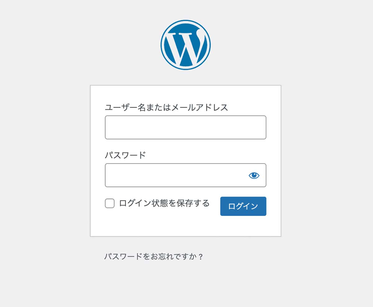 WordPress ログイン