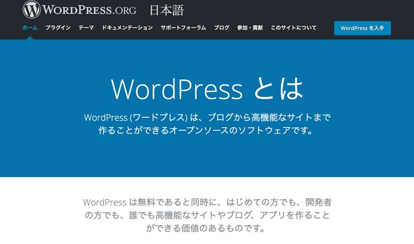 Wordpress